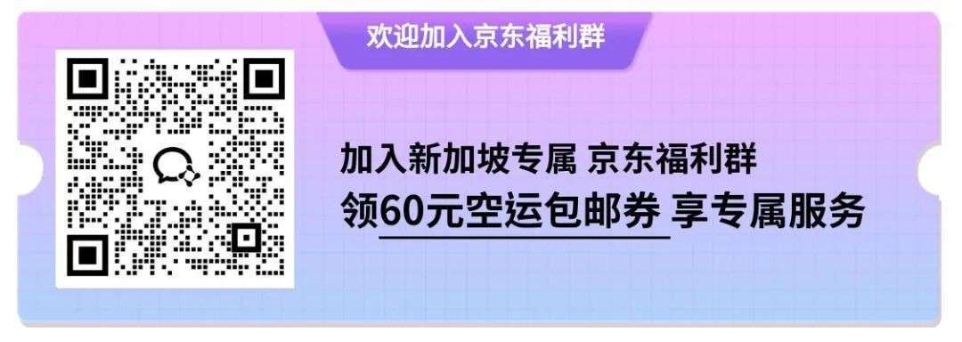 一夜变天!知名电商政策突变!