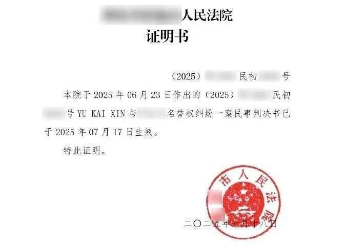 新加坡艺人“辱华”反转,音频系前助理伪造,法院已判,网友不服