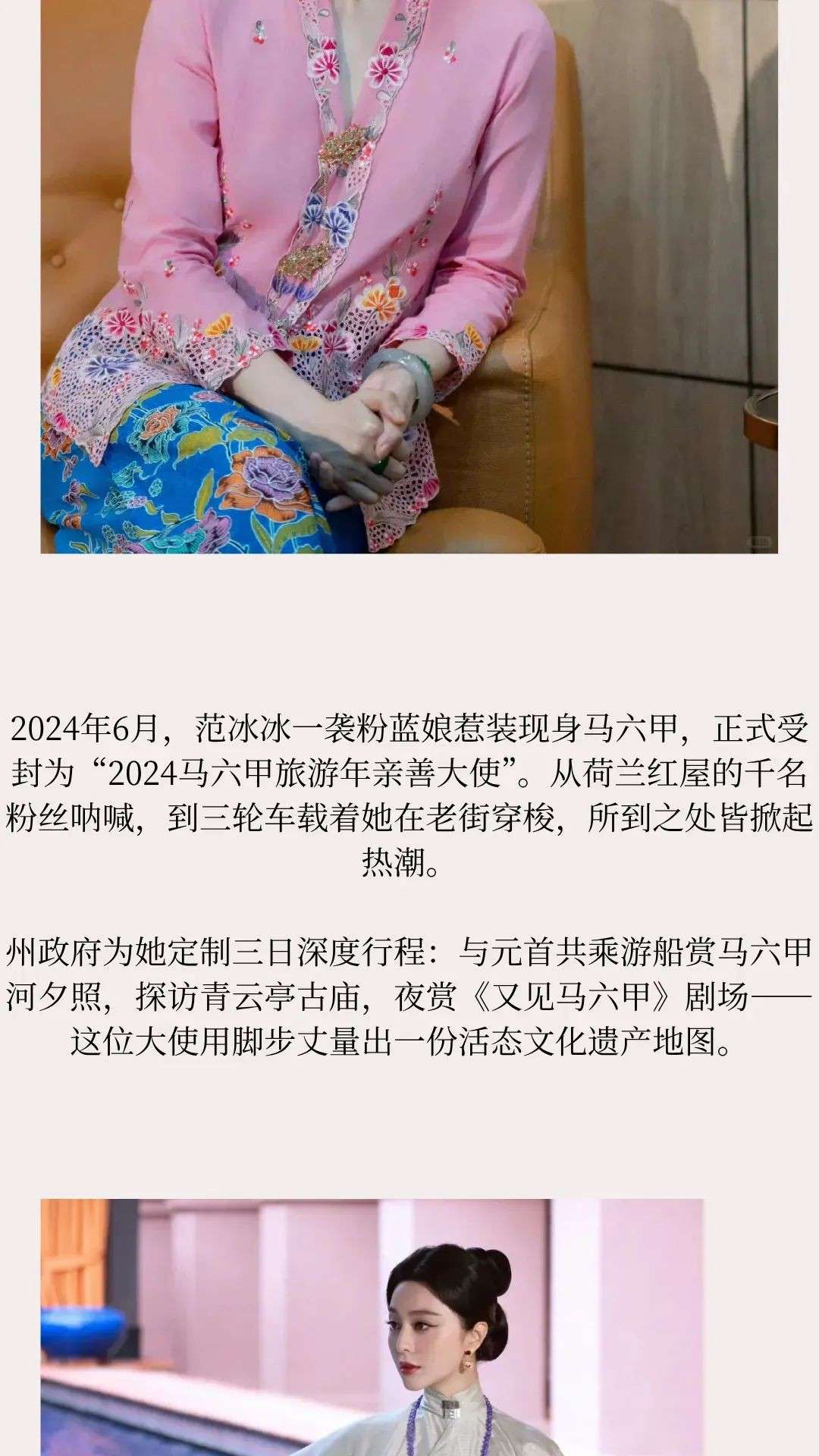 李现、林俊杰、谢霆锋，跟着明星打卡大马同款宝藏地！