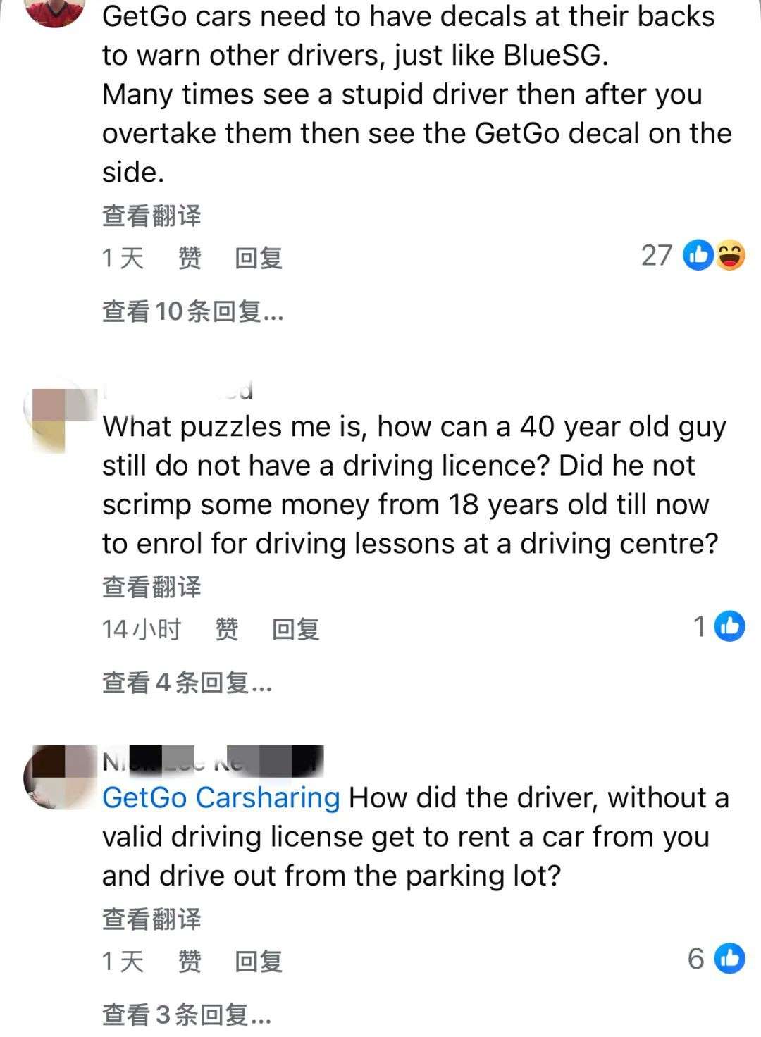 新加坡共享车又出事!深夜失控撞进夜市,司机连驾照都没有?