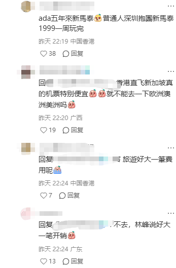林峯现身新加坡,却遭网友疯狂玩梗