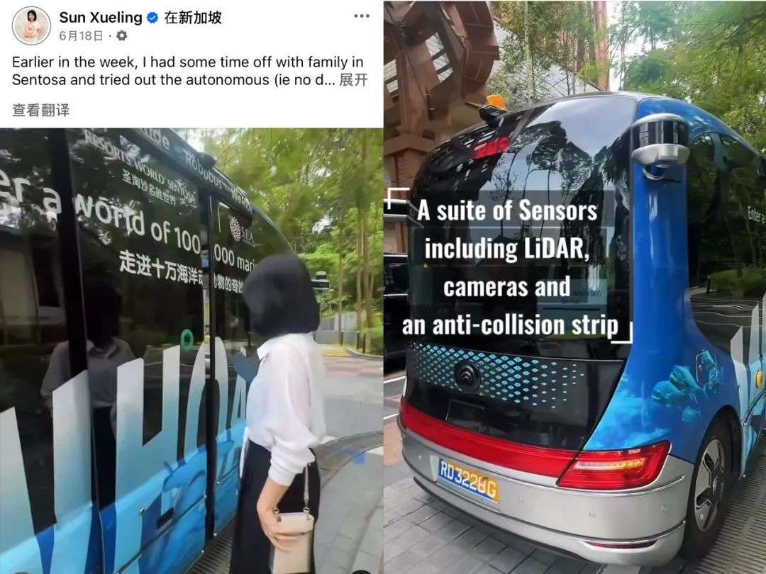 新加坡组屋区要开通无人巴士了!中国造,靠谱吗?司机怎么办?