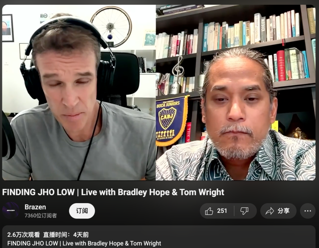 掏空300亿后藏身上海？新加坡通缉7年的刘特佐疑