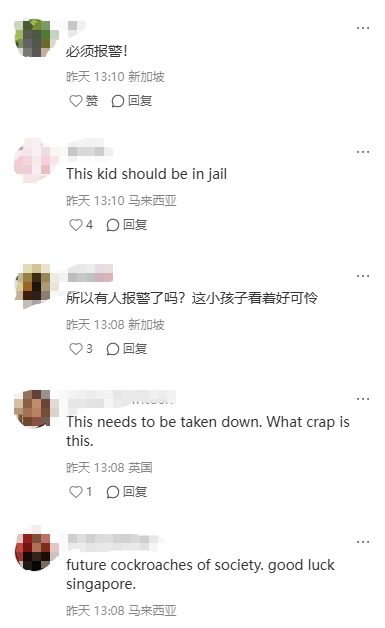 “你想被我们打还是自己脱衣服?”新加坡少年持刀霸凌视频疯传,警方介入