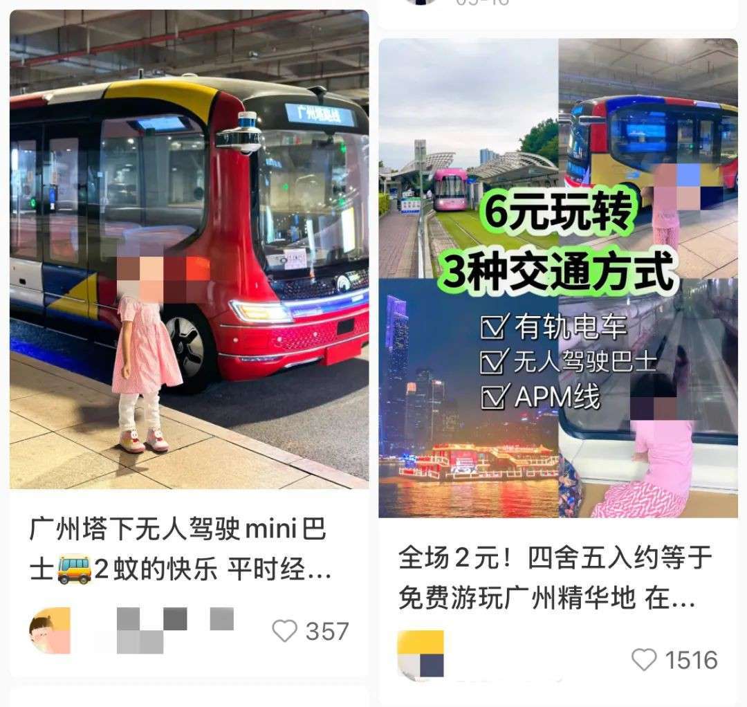 新加坡组屋区要开通无人巴士了!中国造,靠谱吗?司机怎么办?