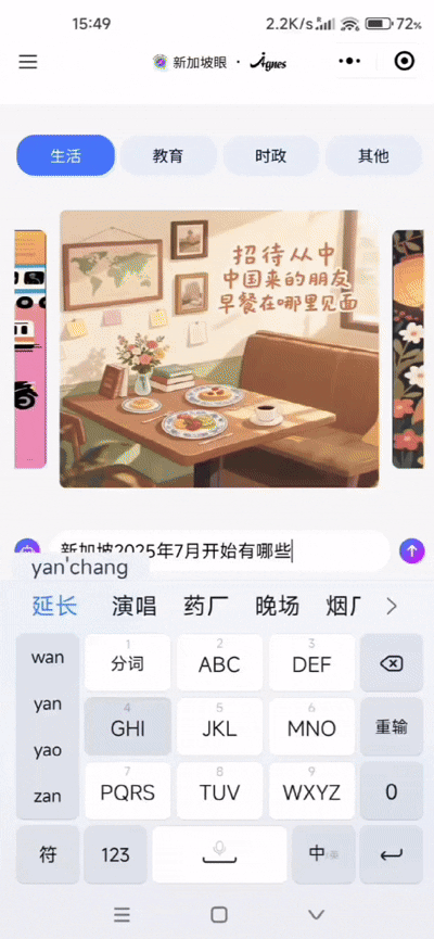 新加坡又一波演唱会来袭!张学友、Blackpink、罗志祥、张碧晨,你准备好抢票了吗?