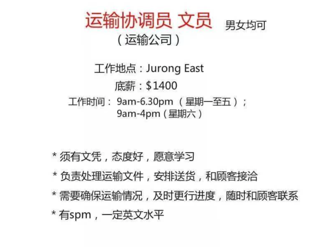 凌晨3点起,通勤4小时只为赚新币!新柔快线的开通能否真的解决越堤族的千层痛?
