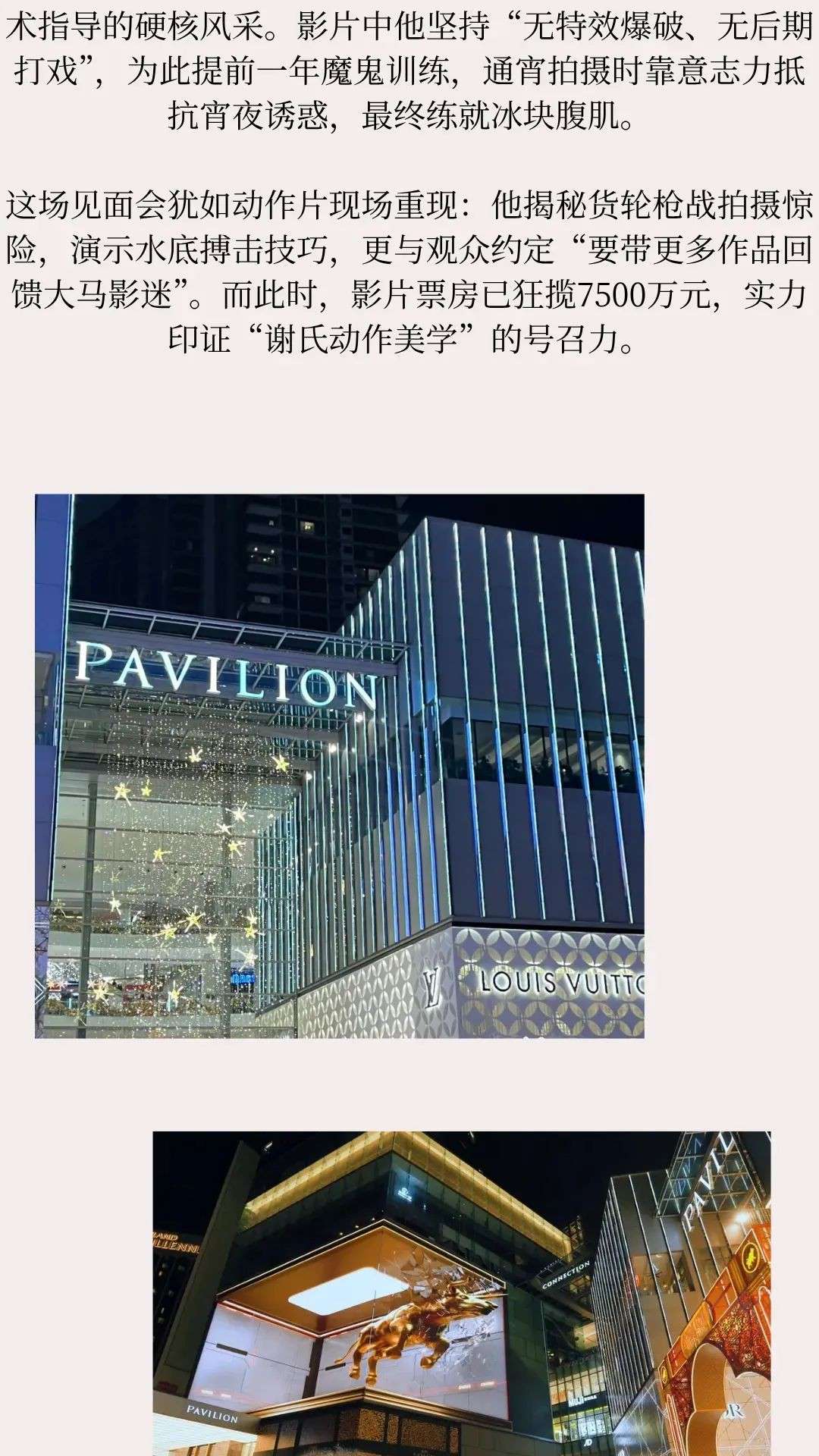 李现、林俊杰、谢霆锋，跟着明星打卡大马同款宝藏地！