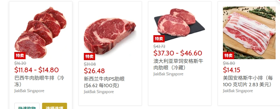新加坡这家鸡饭贵过牛排？3片鸡胸肉就要24新元
