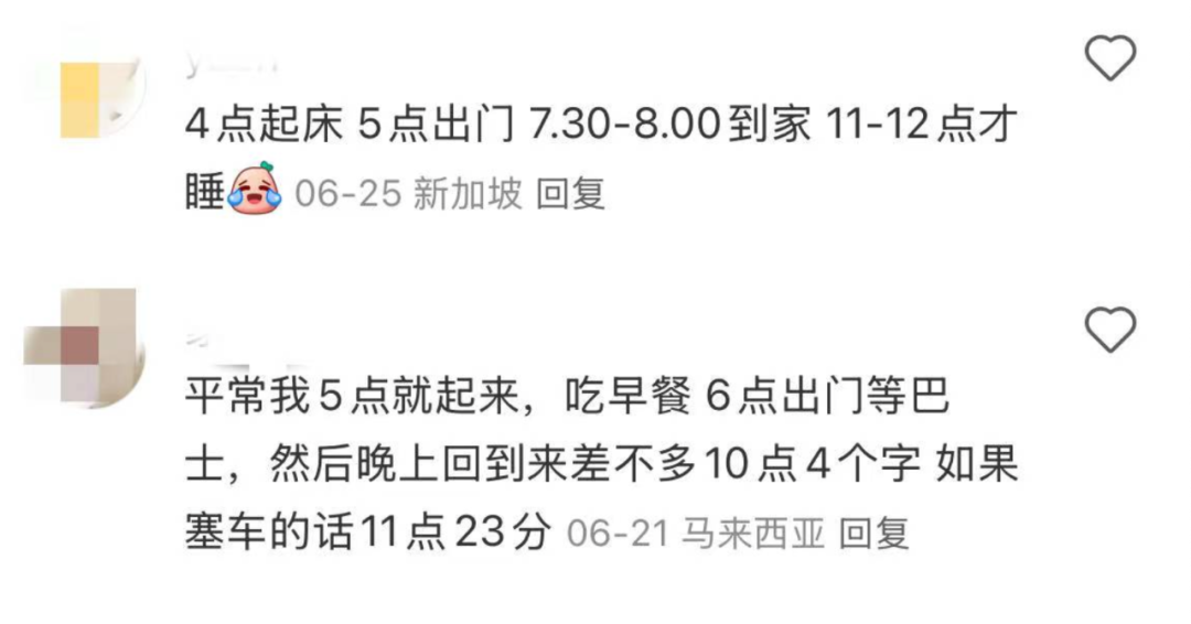 凌晨3点起,通勤4小时只为赚新币!新柔快线的开通能否真的解决越堤族的千层痛?