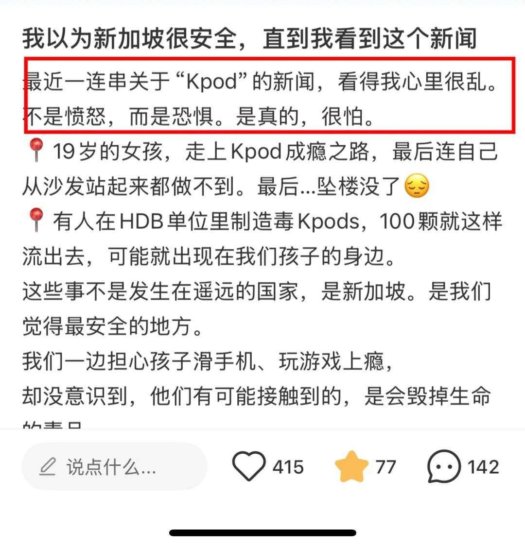 震惊！新加坡“丧尸电子烟”进校园、贩卖婴儿黑市同步曝光