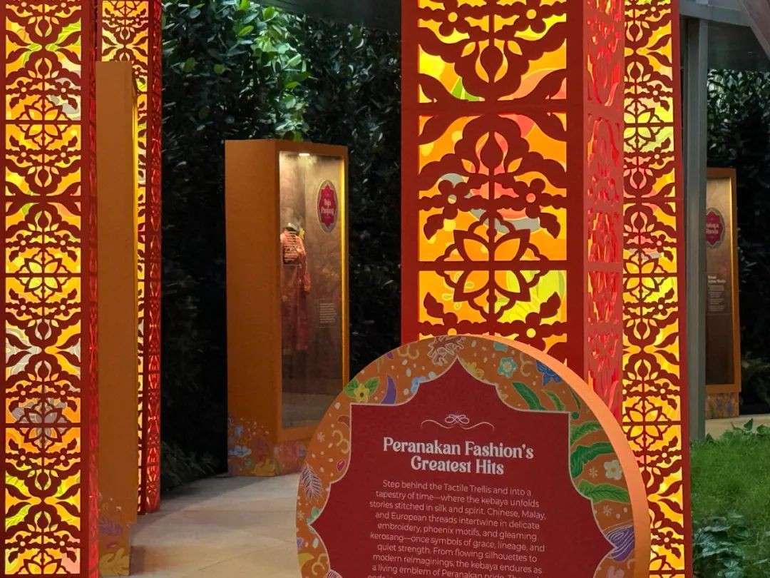 新加坡圣淘沙卡峇雅展览