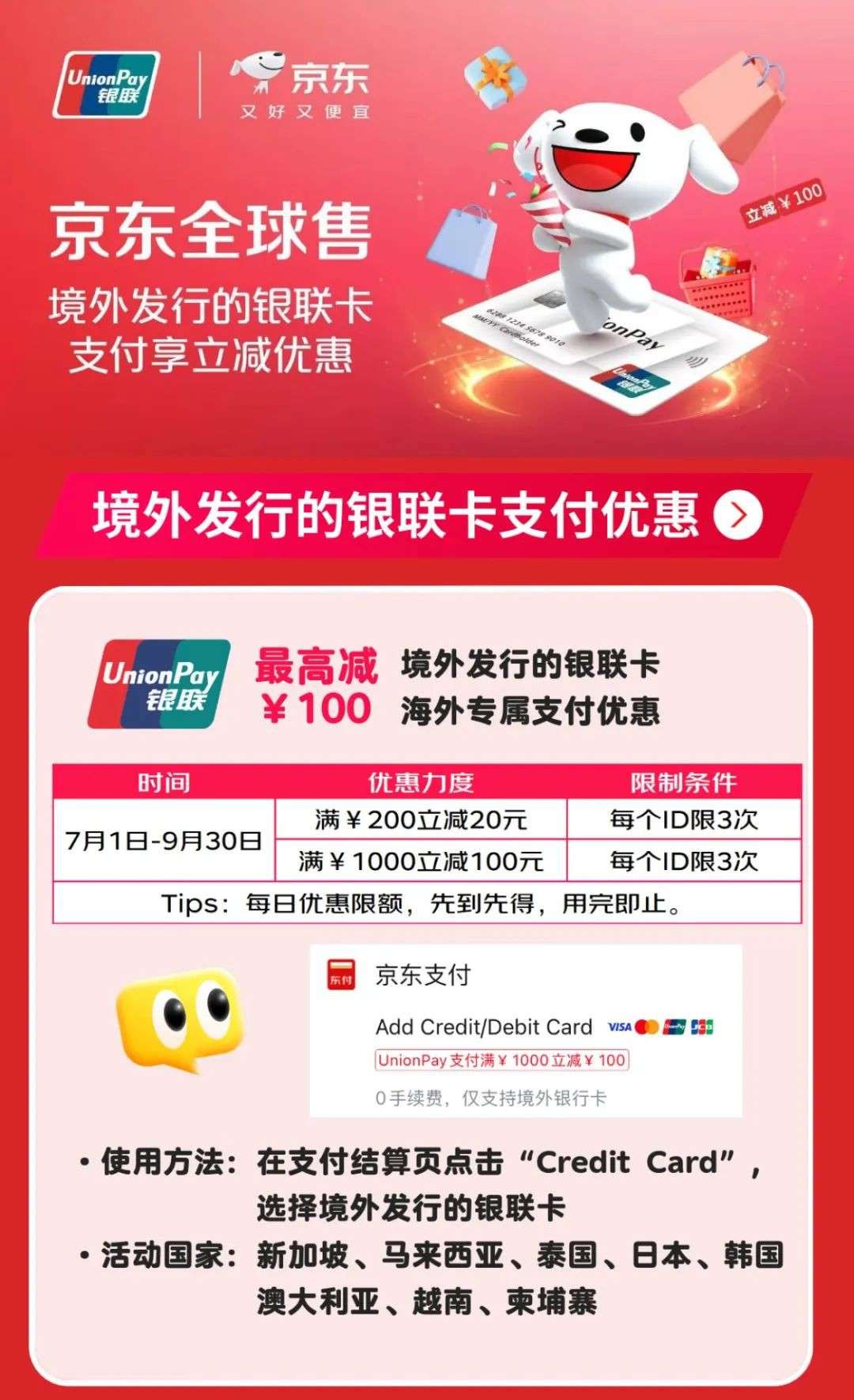 一夜变天!知名电商政策突变!