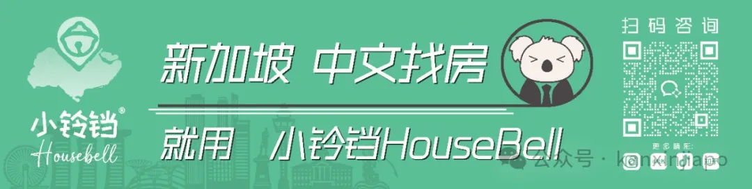 突发!新加坡房产新政来袭,为何又加印花税?