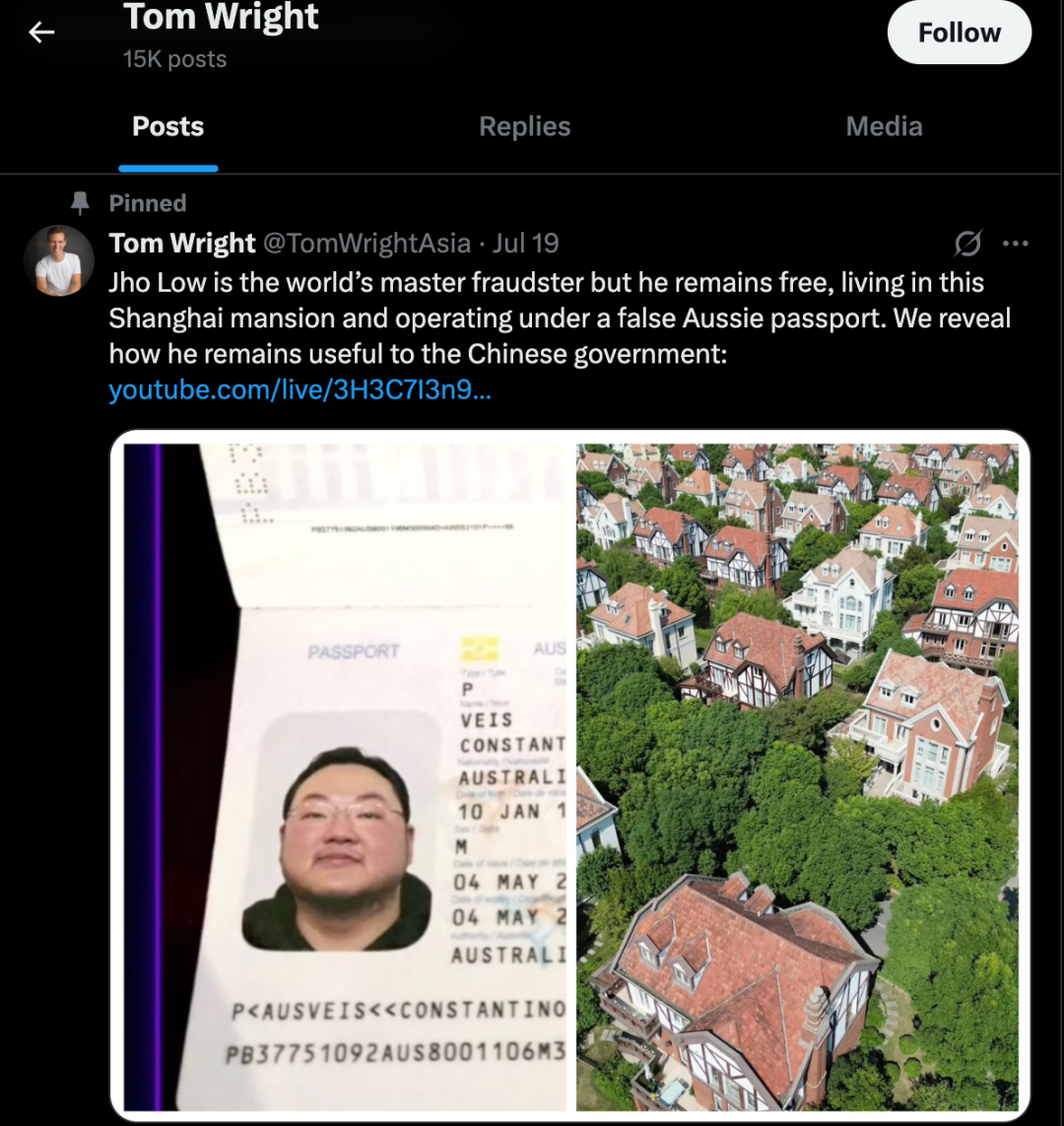 掏空300亿后藏身上海？新加坡通缉7年的刘特佐疑