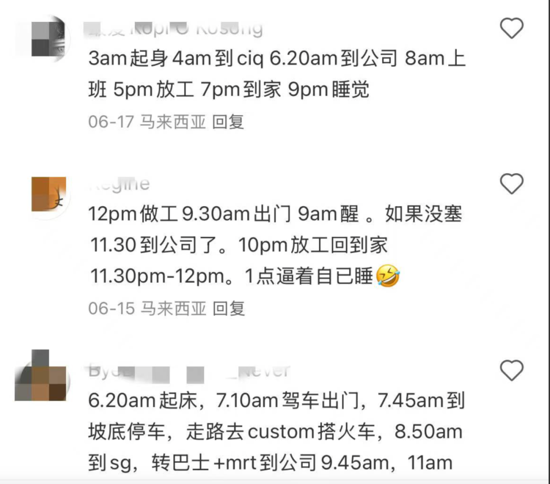 凌晨3点起,通勤4小时只为赚新币!新柔快线的开通能否真的解决越堤族的千层痛?