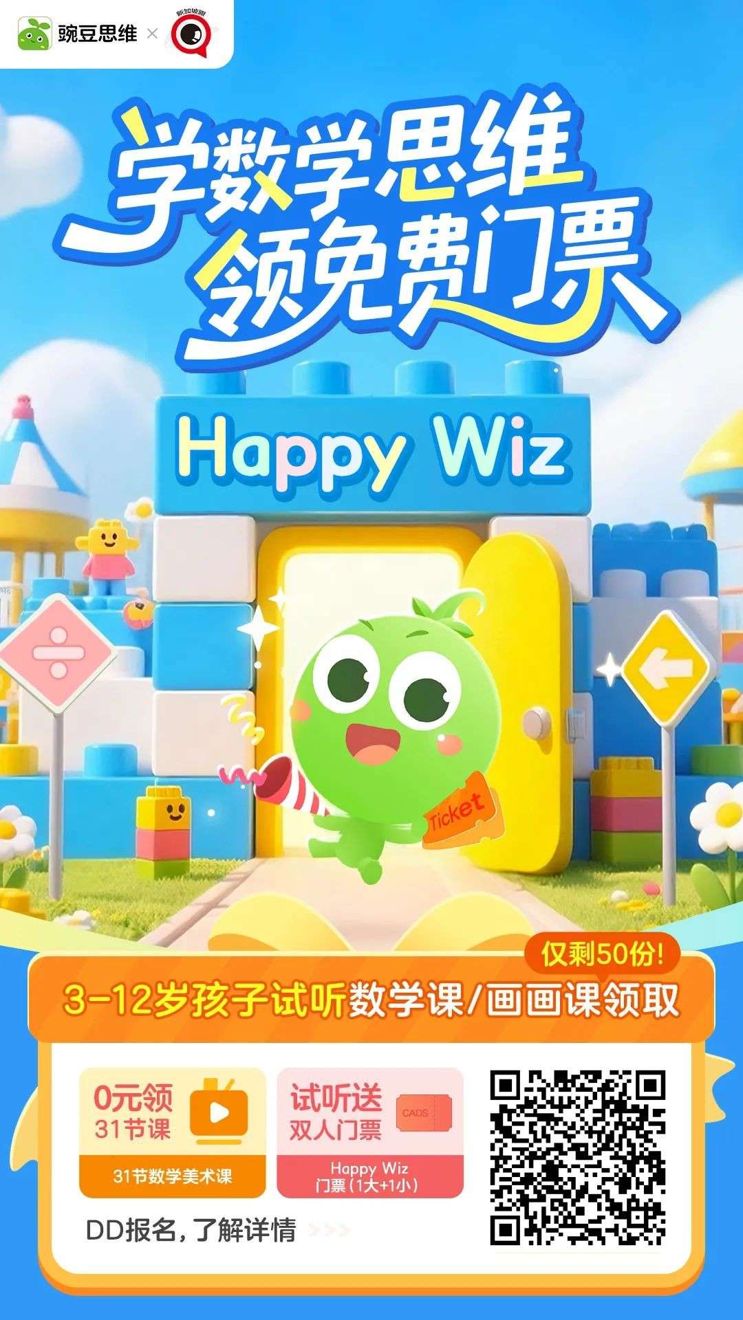 新加坡赢麻了！教改20年，学生三项能力世界第一！凭啥这么牛？