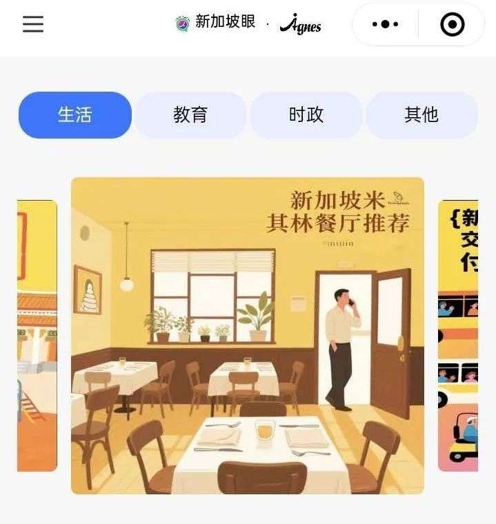 新加坡这家鸡饭贵过牛排？3片鸡胸肉就要24新元