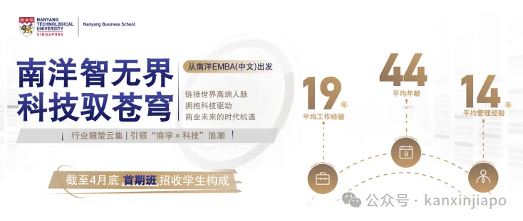 “干脆叫中加坡好了!”新加坡喜提中国留学第二志愿,本地人却破防了