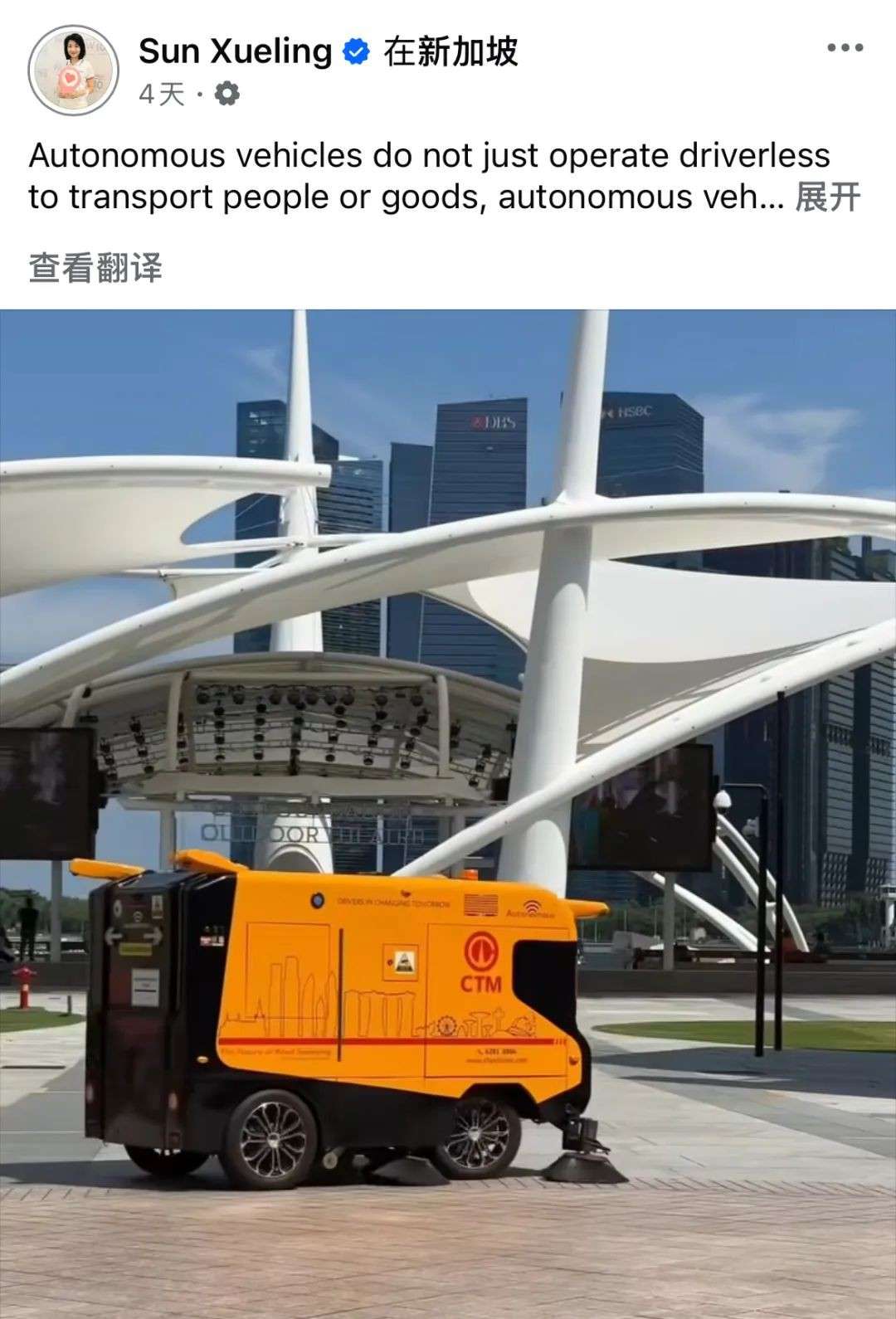 新加坡组屋区要开通无人巴士了!中国造,靠谱吗?司机怎么办?