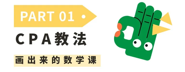 新加坡赢麻了！教改20年，学生三项能力世界第一！凭啥这么牛？