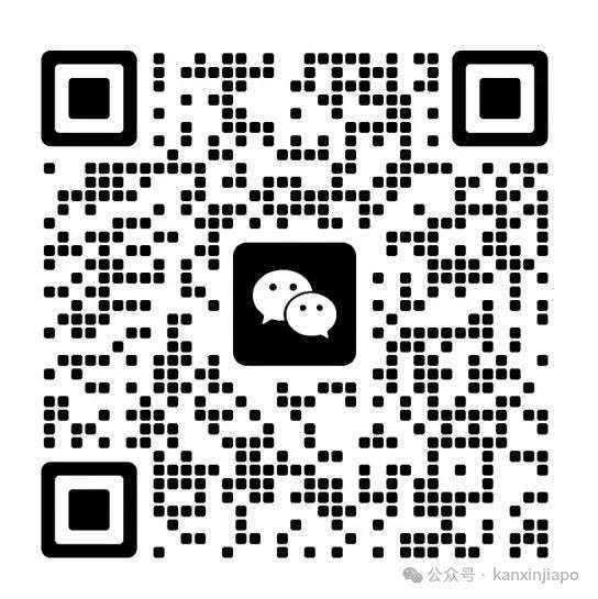 突发!新加坡房产新政来袭,为何又加印花税?