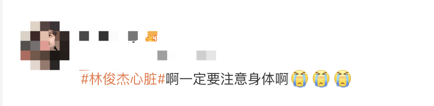 林俊杰演唱会突现痛苦神情:自曝心脏出问题需每日吃药,公司刚刚回应!