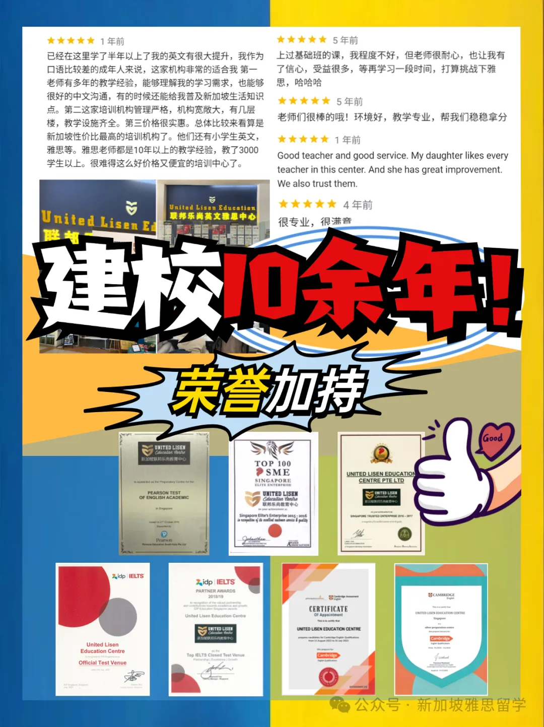 新加坡最新雅思大作文题型+高分技巧全解析！附考官写作分析视频！
