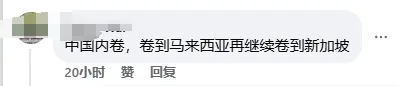 外籍骑手疯狂抢单致本地人失业?新加坡政府重拳出击:成立专案组严打非法送餐