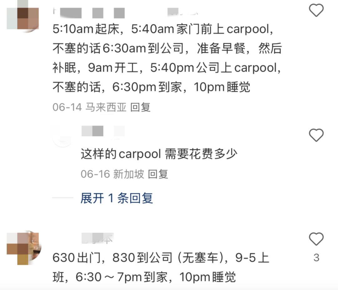 凌晨3点起，通勤4小时只为赚新币！新柔快线