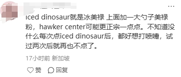 排队俩小时,就为这一口!火爆新加坡的国庆套餐你冲了吗?