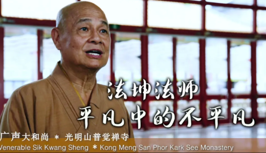 “51位情妇、174个私生子…”释永信涉嫌刑事犯罪被抓!那在新加坡,宗教丑闻如何处理?