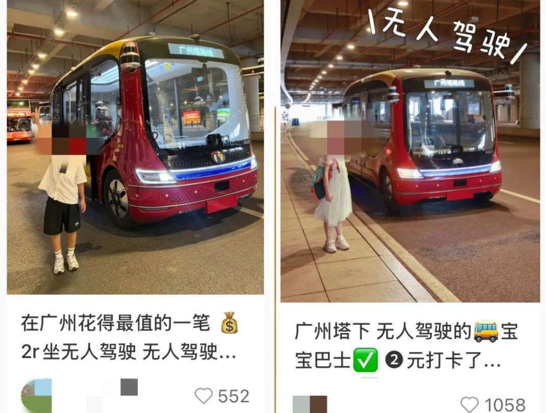 新加坡组屋区要开通无人巴士了!中国造,靠谱吗?司机怎么办?