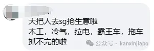 外籍骑手疯狂抢单致本地人失业?新加坡政府重拳出击:成立专案组严打非法送餐