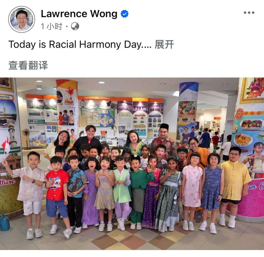 一次种族冲突造就了一个节日：新加坡种族和谐日