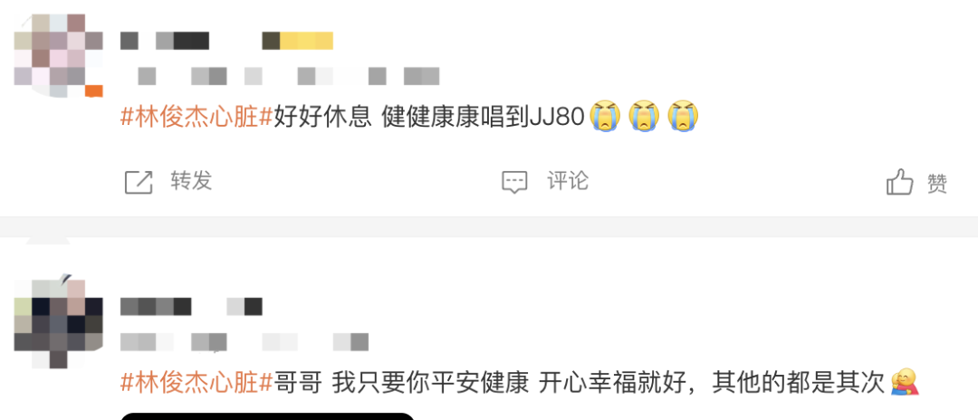 林俊杰演唱会突现痛苦神情:自曝心脏出问题需每日吃药,公司刚刚回应!