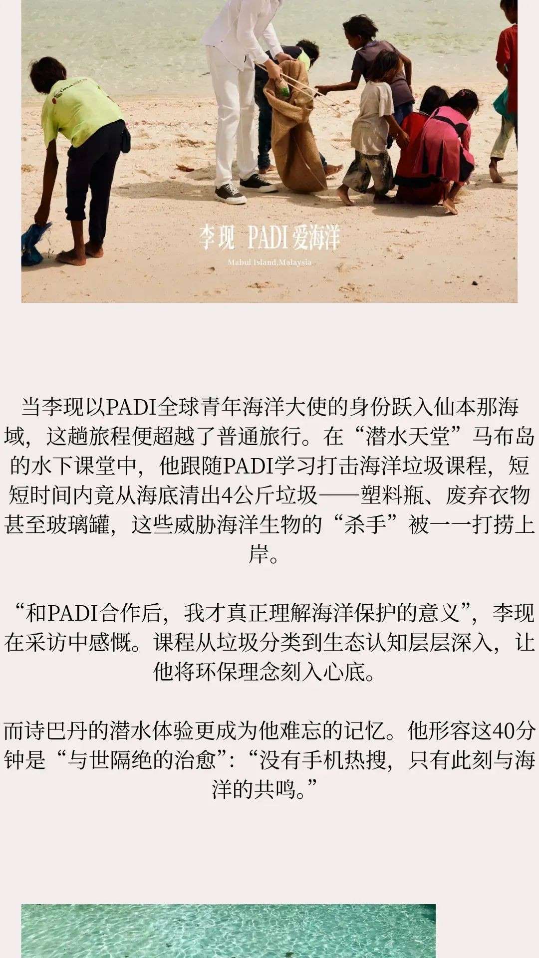 李现、林俊杰、谢霆锋，跟着明星打卡大马同款宝藏地！