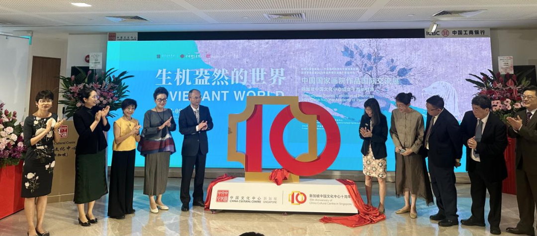 中国国家画院领衔文化交流！50幅典藏力作空降新加坡，开幕式高光时刻全收录