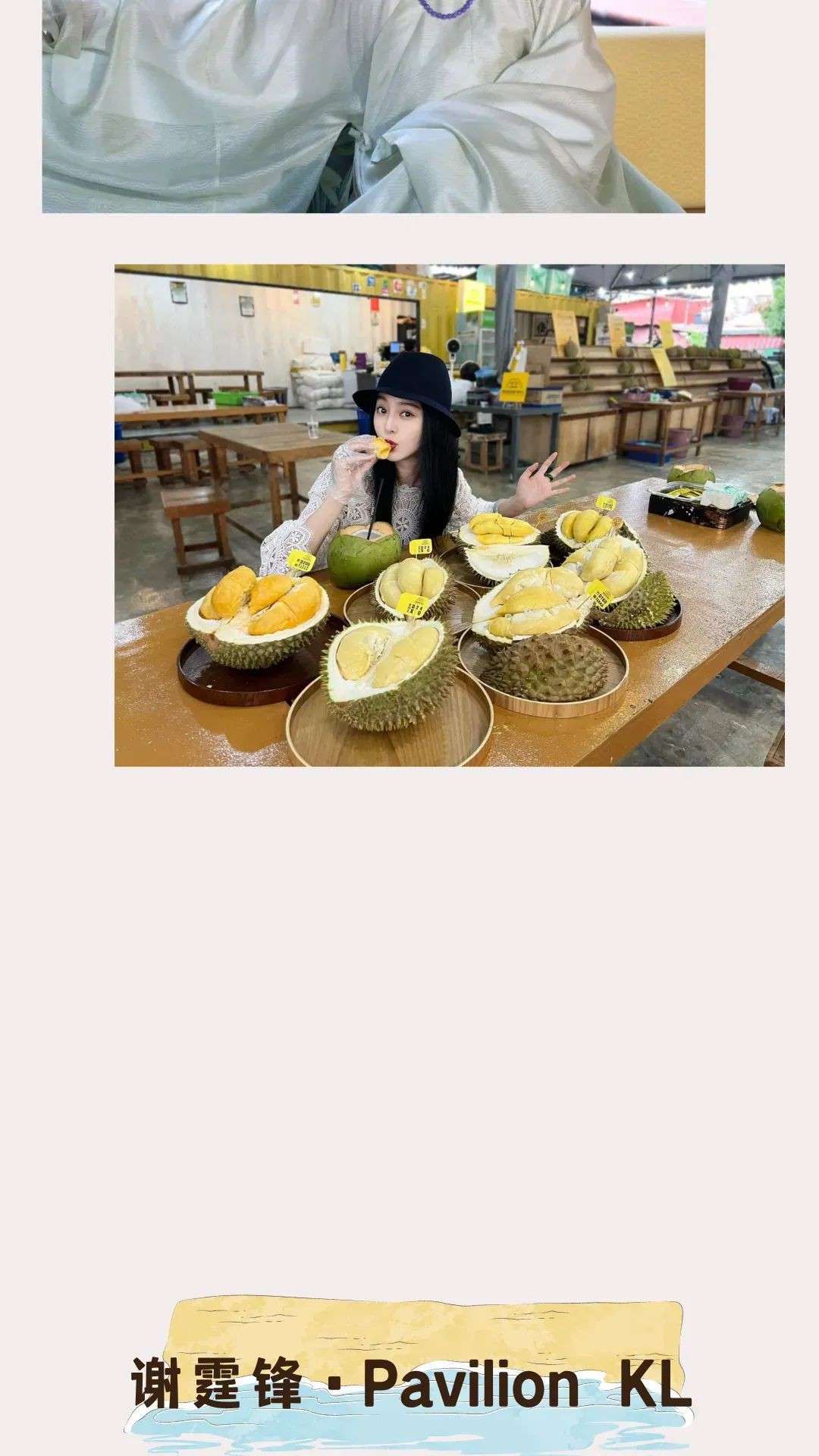 李现、林俊杰、谢霆锋，跟着明星打卡大马同款宝藏地！