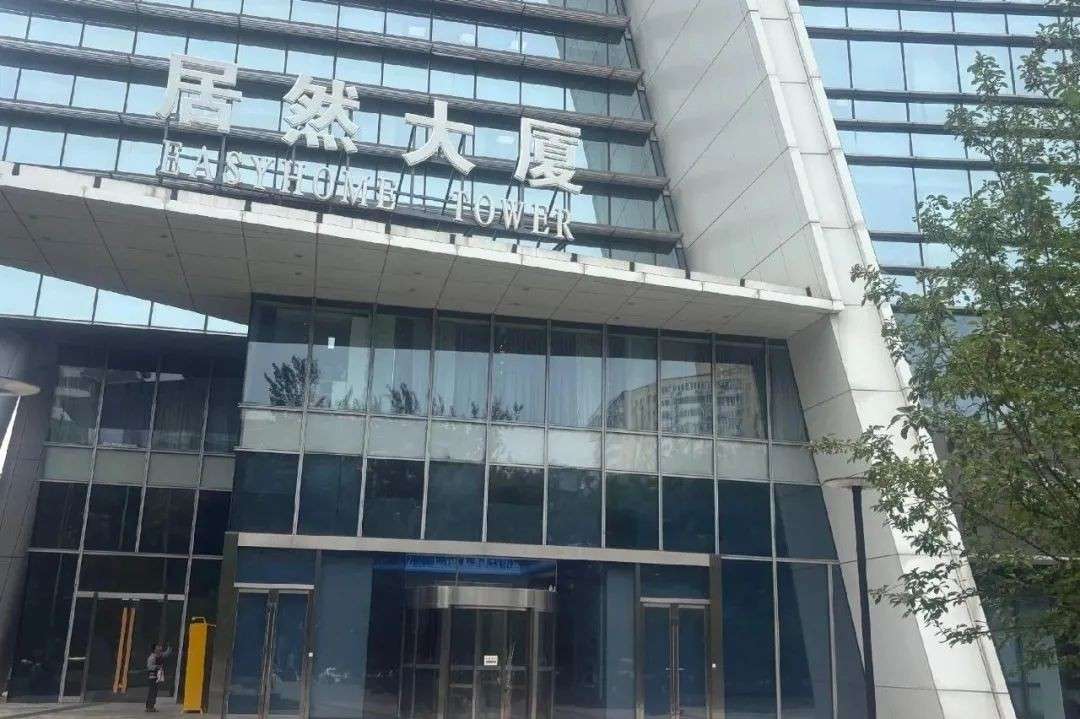中国居然之家董事长坠楼身亡,借壳上市个人套现50亿!去年刚在新加坡布局