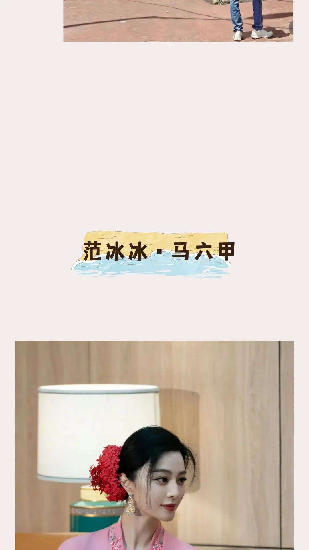 李现、林俊杰、谢霆锋，跟着明星打卡大马同款宝藏地！