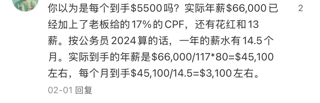 新加坡人均月入5万人民币?跟你没关系的原因找到了