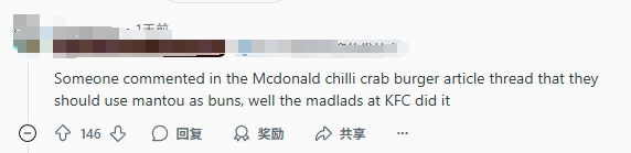 排队俩小时,就为这一口!火爆新加坡的国庆套餐你冲了吗?