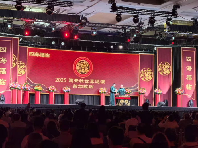 专访郭德纲：出国演出比国内好演，接下来德云社在新加坡要有大动作