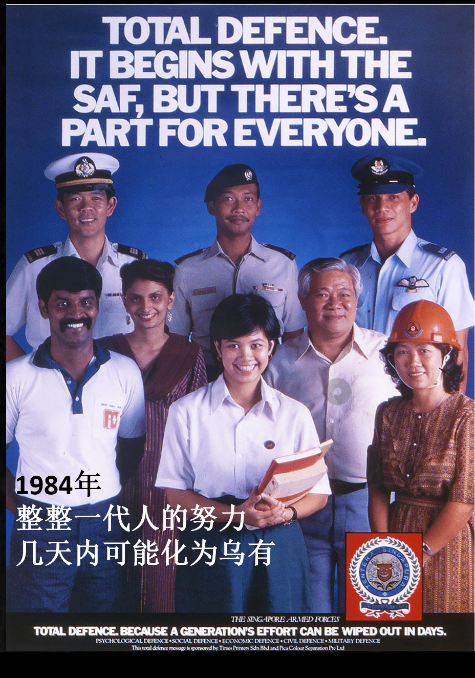 新加坡这么小,抵抗有什么用?挡得住吗?