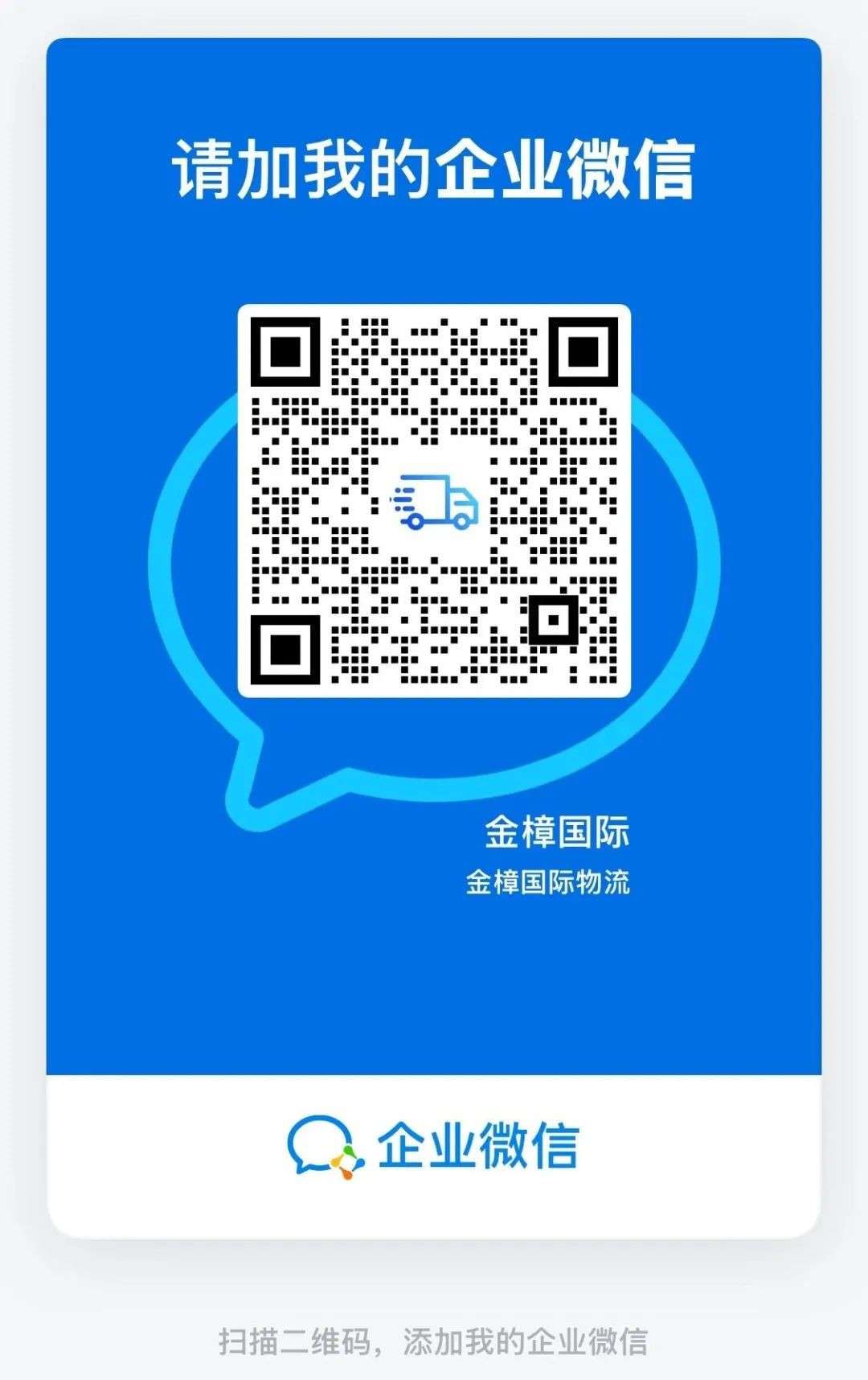 靠谱推荐-中国佛山回新加坡物流降价啦！海运¥328/立方-空运¥18/KG