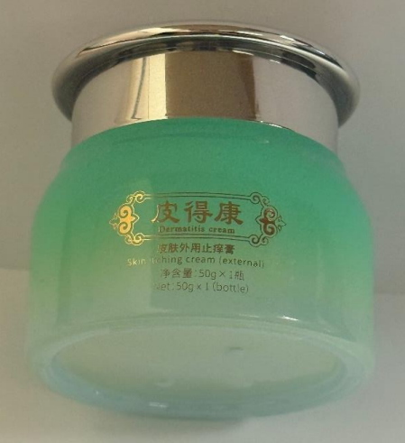 新加坡一中药护肤品含处方药物被召回，可引发多种皮肤问题，幼儿风险更高