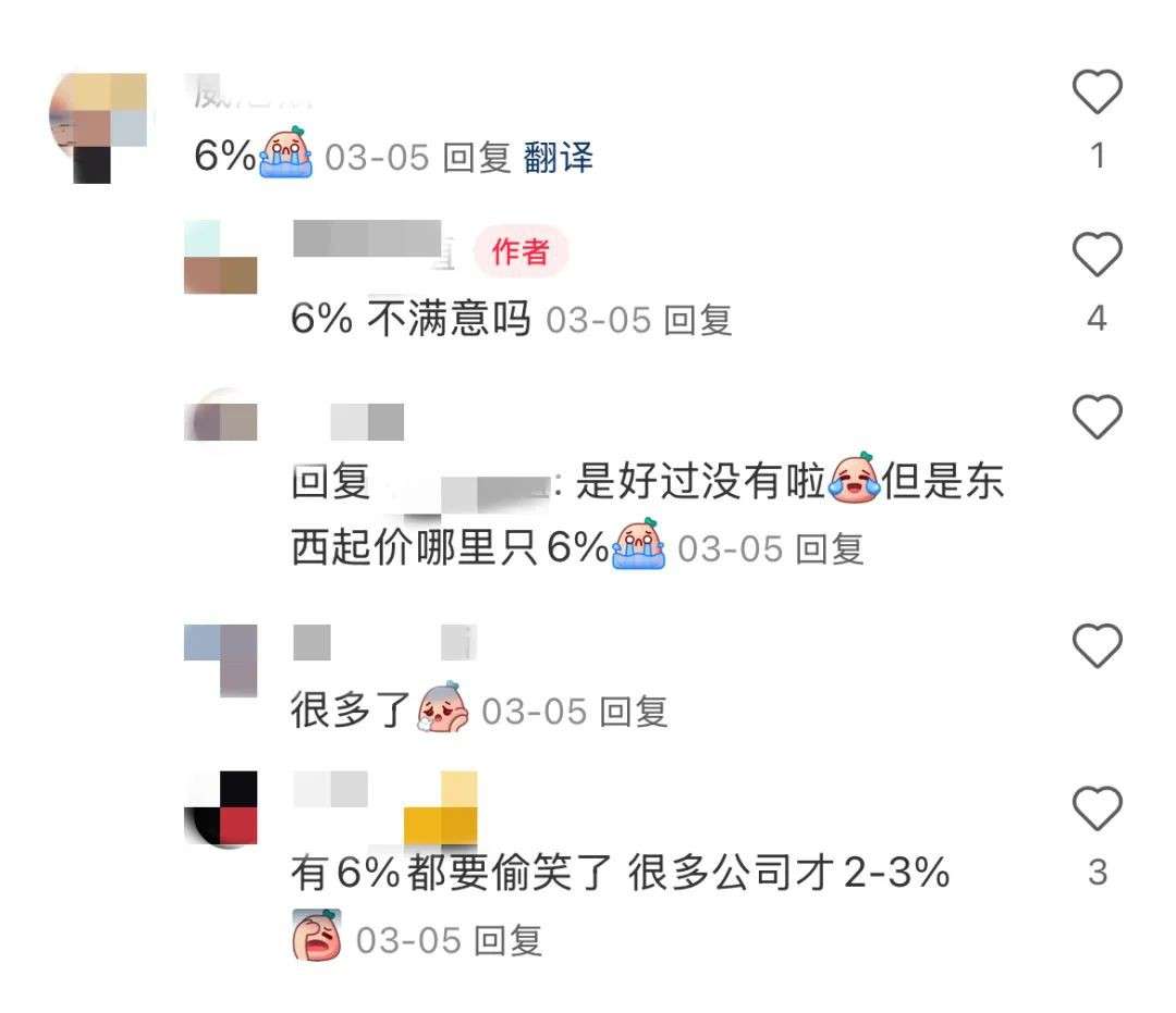 GDP大涨4.3%！新加坡第二季经济超预期增长，你工资跟上了吗？