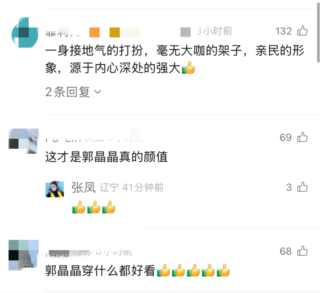 郭晶晶现身新加坡，素颜逛平价店没架子，网友直呼太接地气！