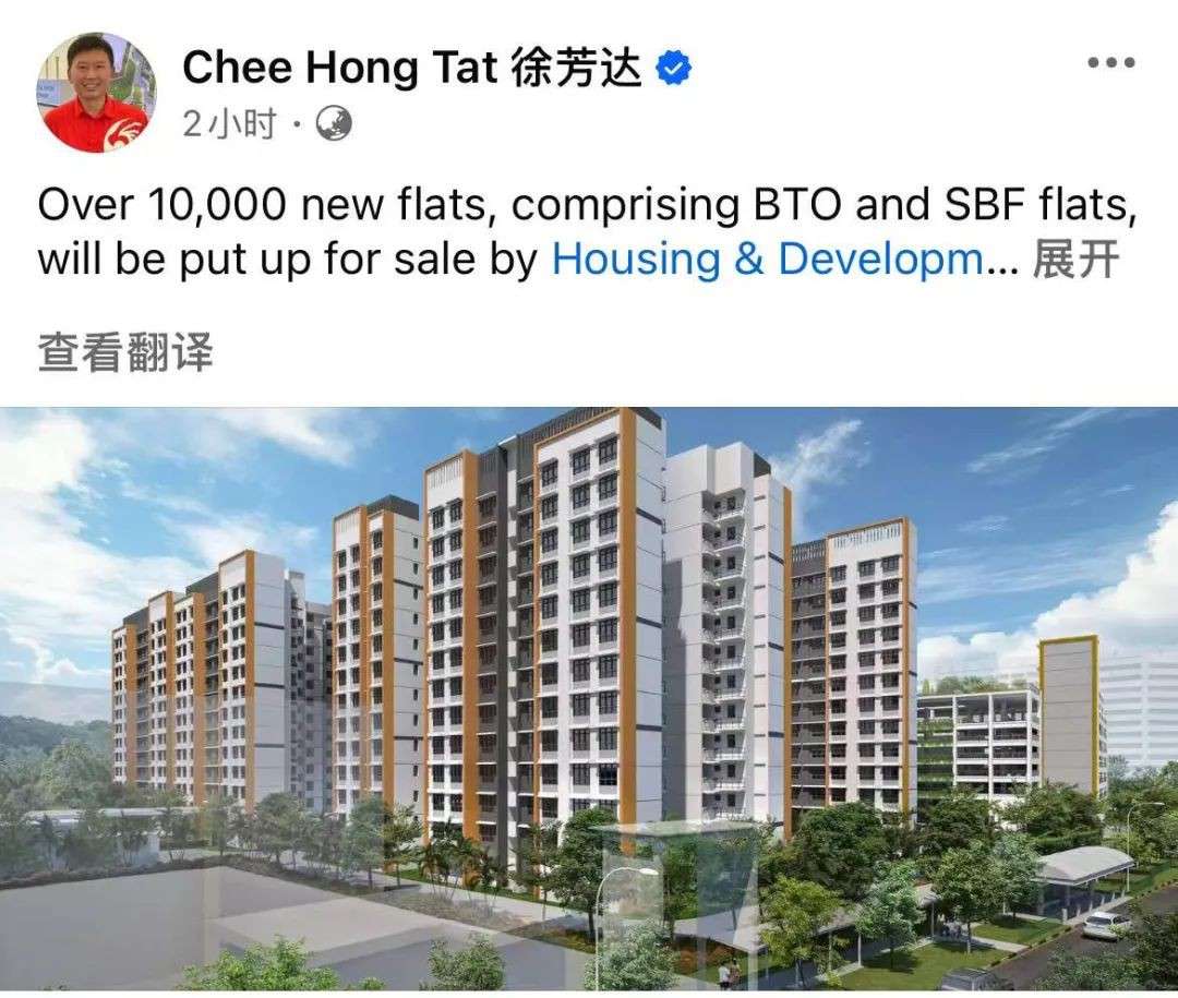 新加坡买房机会来了！7月组屋大放量，最快34个月交房
